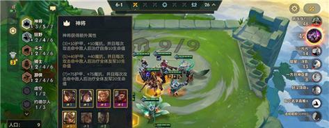 金铲铲之战三星大作战怎么玩？玩法详解有哪些要点？