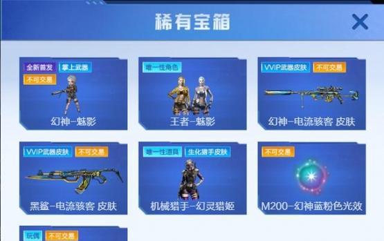 恶土小队的详细内容和攻略在哪里？