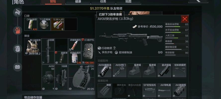 暗区突围封锁区如何攻略？攻略宝典有哪些要点？