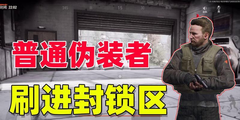 暗区突围封锁区如何攻略？攻略宝典有哪些要点？