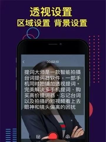 完美整理大师安卓版app怎么用？功能有哪些？