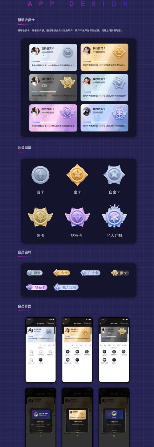 完美整理大师安卓版app怎么用？功能有哪些？