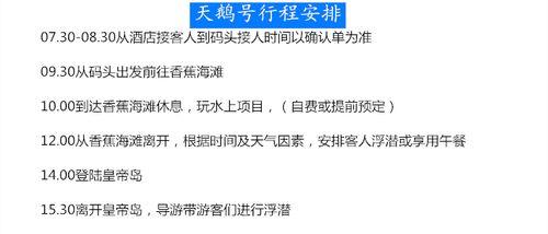 珊瑚岛商店何时全开放？玩家需要准备什么？