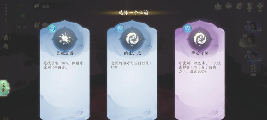 仙剑世界快速升级的方法是什么？