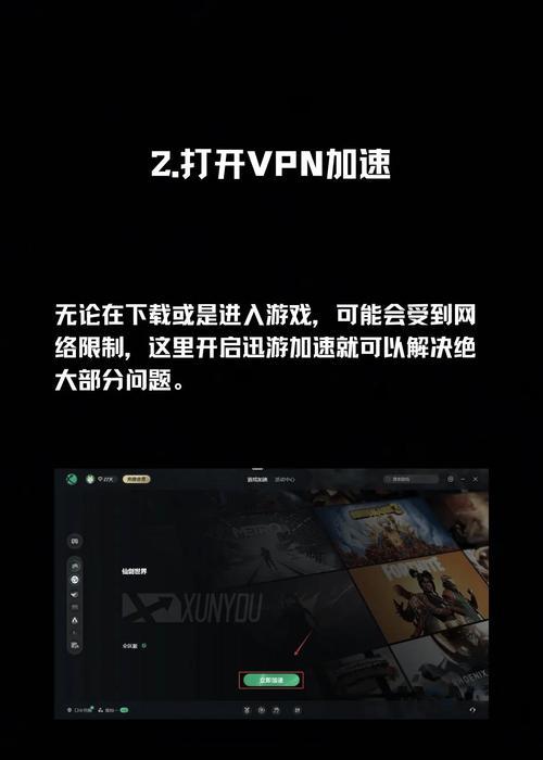 仙剑世界快速升级的方法是什么？