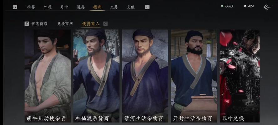燕云十六声战令换什么物品最划算？有什么建议？