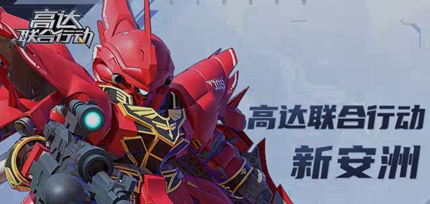 高达钢铁之诗超稀有机体介绍？有哪些超稀有机体？