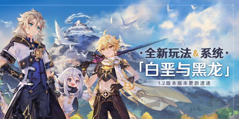 《西游降魔》圣装系统如何操作？玩法有哪些特色？