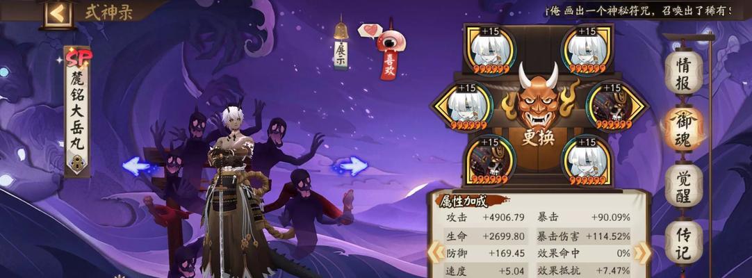 阴阳师风暴试炼御魂如何搭配？搭配攻略有哪些常见问题？