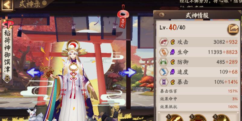 阴阳师风暴试炼御魂如何搭配？搭配攻略有哪些常见问题？