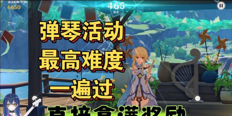 原神风花节任务有哪些？如何快速完成？