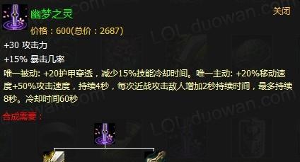 英雄没有闪冰锤搭配困难吗？技能组合有哪些推荐？