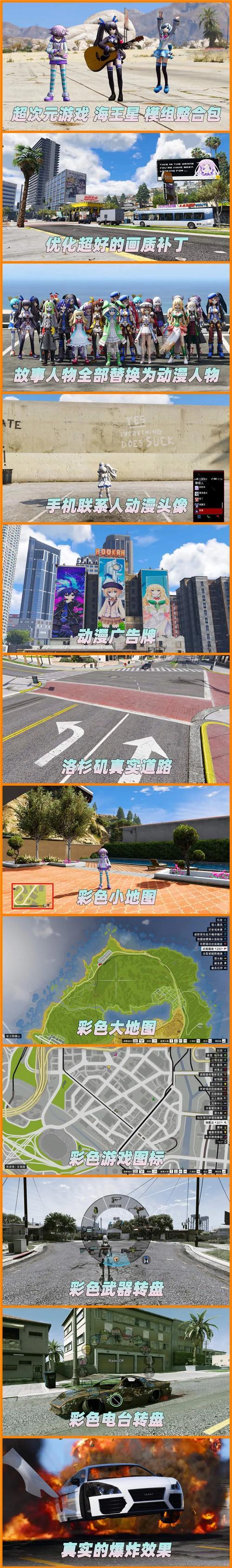 GTA5增强版需要什么配置？如何优化游戏体验？