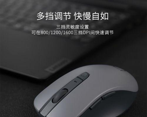 联想拯救者M5Pro无线鼠标有哪些特点？使用体验如何？