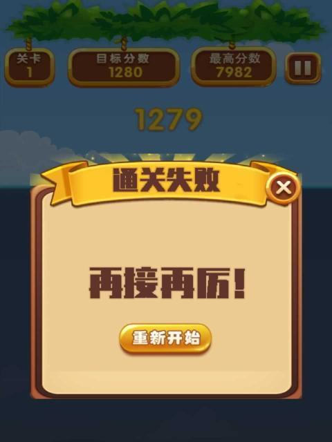《消消大作战》中如何安排体力？通关更多关卡的策略是什么？