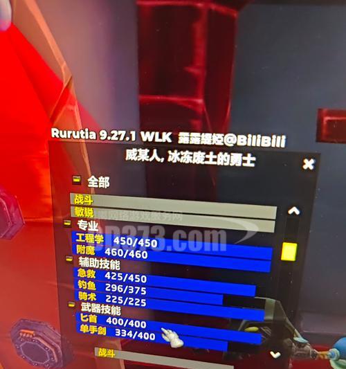 魔兽世界盗贼名字如何选择？有哪些推荐的创意名字？