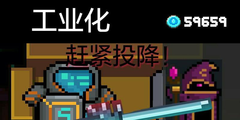 元气骑士巫师雕像如何发挥最大效果？
