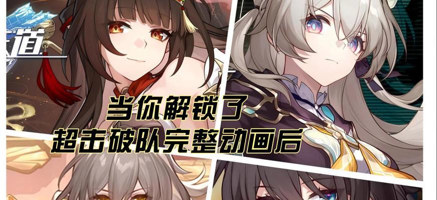 崩坏星穹铁道刃如何配队？有哪些配队策略？