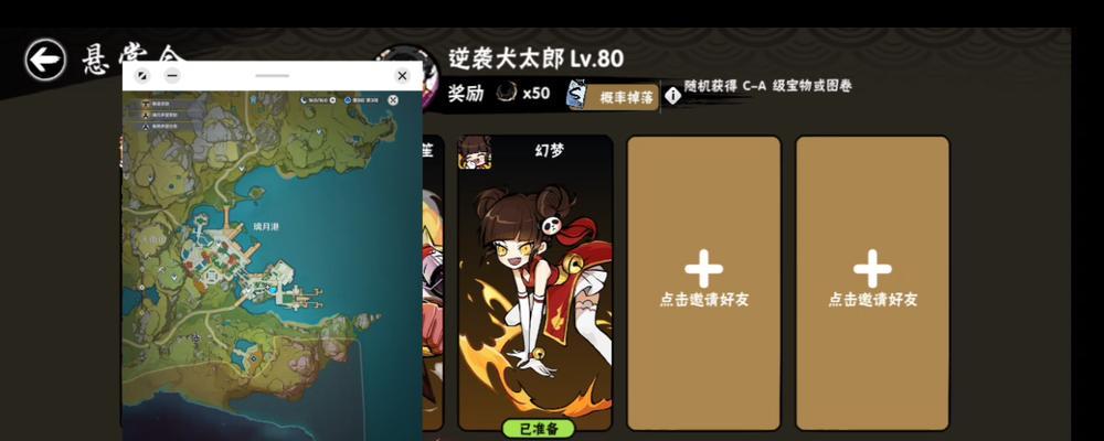 原神手机画面设置如何调整？怎样设置画面最佳？