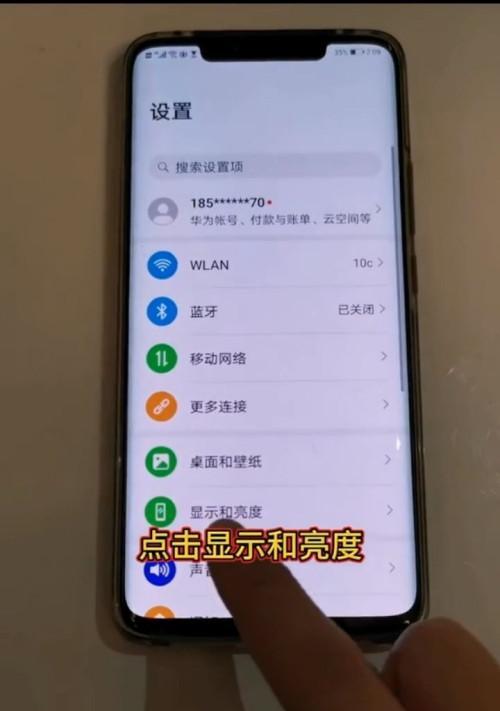 原神手机画面设置如何调整？怎样设置画面最佳？