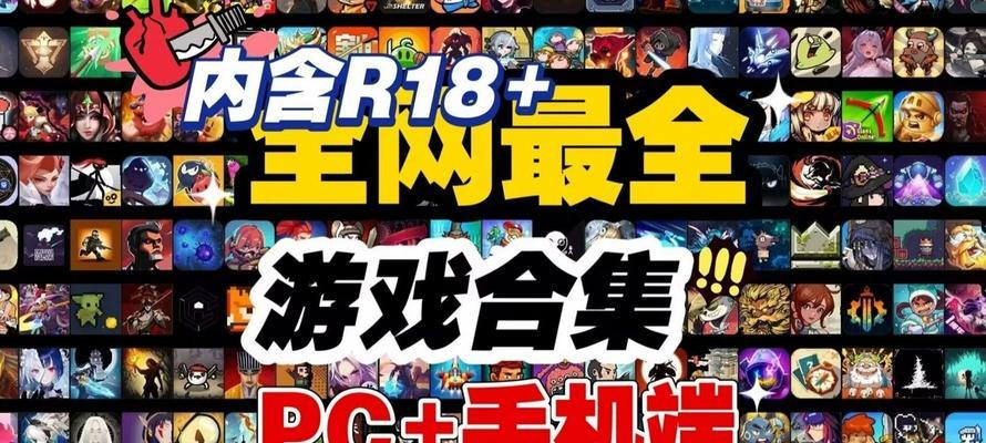 盘点PC上最好玩的20款单机游戏有哪些？
