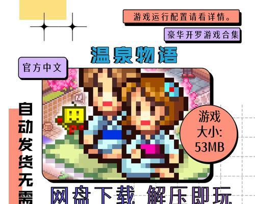 盘点PC上最好玩的20款单机游戏有哪些？