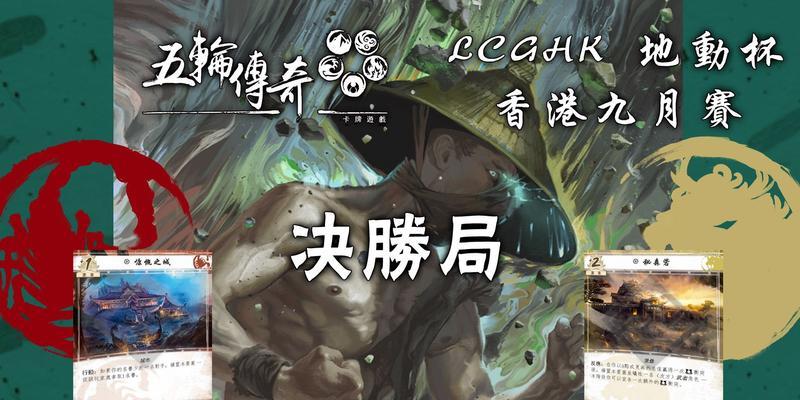 暗影帷幕五轮传奇在哪里可以玩？如何开始游戏？