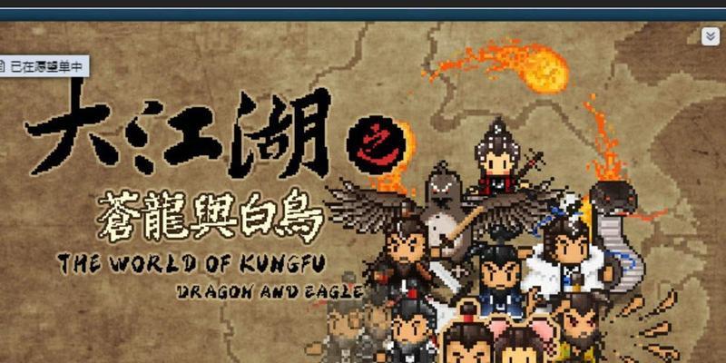 大江湖之苍龙与白鸟暗器怎么玩？暗器使用技巧有哪些？