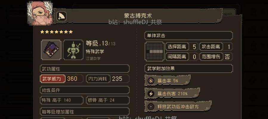大江湖之苍龙与白鸟暗器怎么玩？暗器使用技巧有哪些？