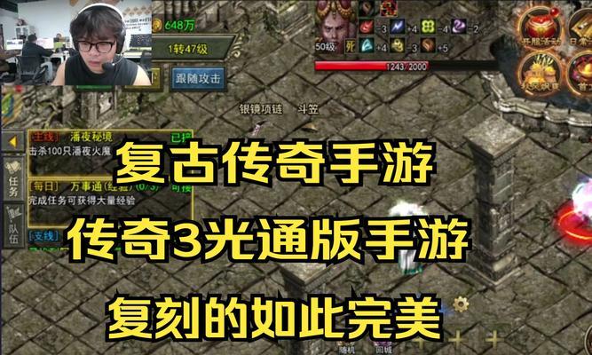复古传奇手游绿色版大全？