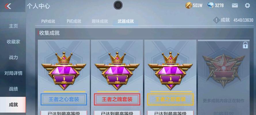 《兽厂大佬》战宠系统玩法介绍是什么？