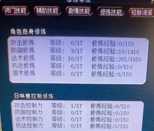 梦幻西游主播打书有哪些套路？学会三大套路有什么好处？