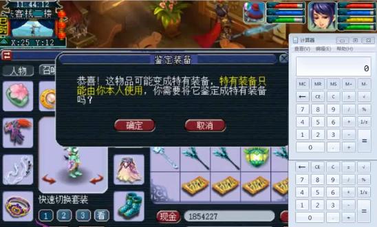 梦幻西游主播打书有哪些套路？学会三大套路有什么好处？