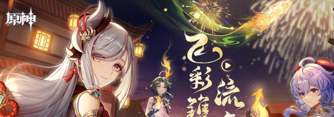 原神3.6版甘露池如何解锁？全面指南与实用技巧是什么？