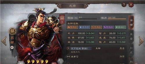 九州三国志武将如何获得？国战积分获取方式是什么？