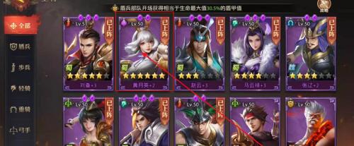 九州三国志武将如何获得？国战积分获取方式是什么？