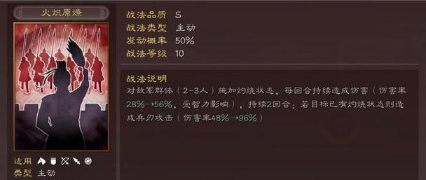 九州三国志武将如何获得？国战积分获取方式是什么？