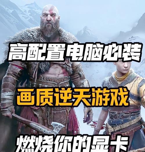 哪些单机游戏适合低配电脑？它们为何被称为神作？
