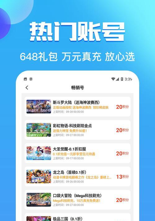 王者隐身访问会影响访客数量吗？增加的机制是怎样的？
