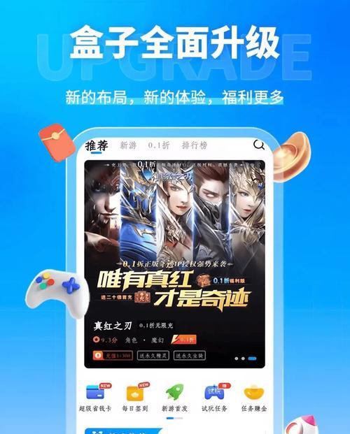 王者隐身访问会影响访客数量吗？增加的机制是怎样的？