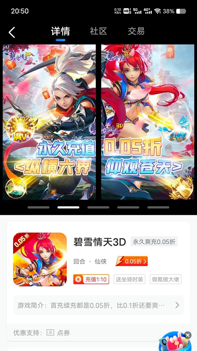 王者隐身访问会影响访客数量吗？增加的机制是怎样的？