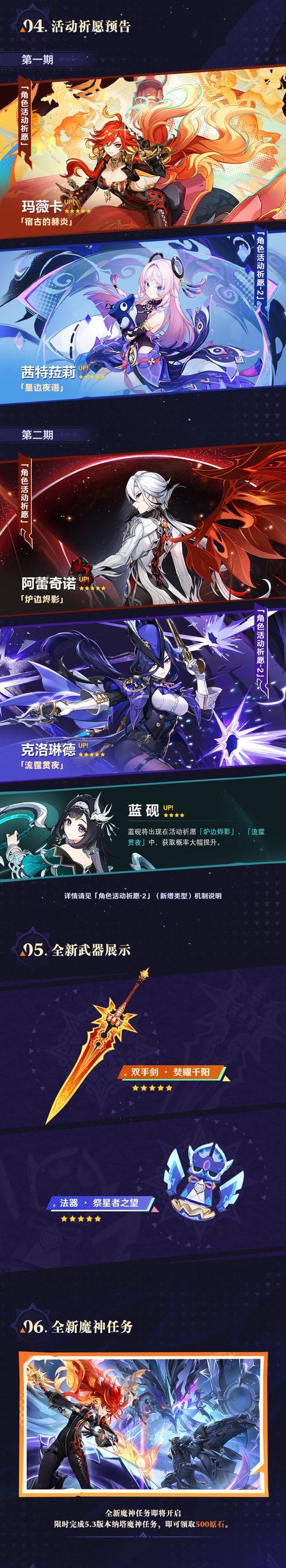 原神黑蛇骑士摧岩之钺的特性是什么？如何在游戏中有效利用？