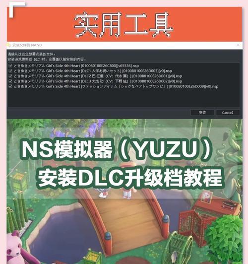 开发者如何试图“复活”NS模拟器？