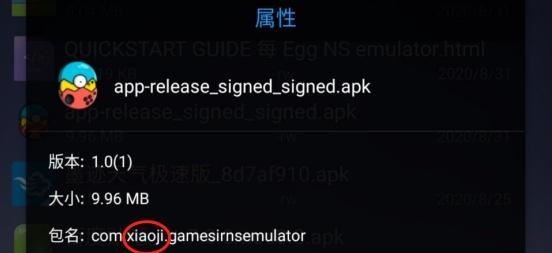 开发者如何试图“复活”NS模拟器？