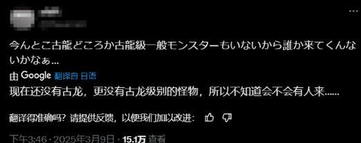 怪物猎人荒野新活动内容是什么？新活动有哪些亮点？