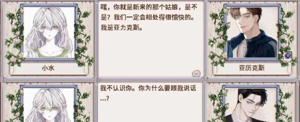 《星露谷》博德3主题Mod为何受赞？拉瑞安总监的评价是什么？