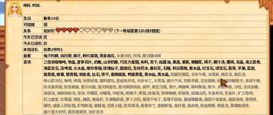《星露谷》博德3主题Mod为何受赞？拉瑞安总监的评价是什么？