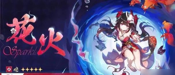 崩坏星穹铁道花火怎么配速？配速的正确方法是什么？