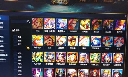 英魂之刃电磁狂人的玩法是什么？电磁狂人有哪些技能和特点？