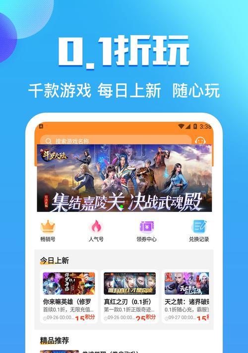 诛仙2超度我一奇遇完成方法是什么？